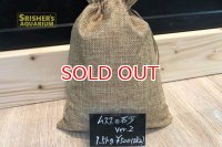 ムススの砂 Ver.2 ｘ１袋(1.5kg)（コリドラスの砂・熱帯魚の砂・金魚の砂・めだかの砂・稚魚の砂）