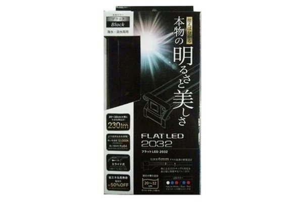 画像1: コトブキ工芸 フラット LED2032