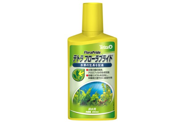 画像1: Tetra テトラフローラプライド 250ml