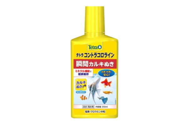 画像1: Tetra テトラ コントラコロライン 250ml