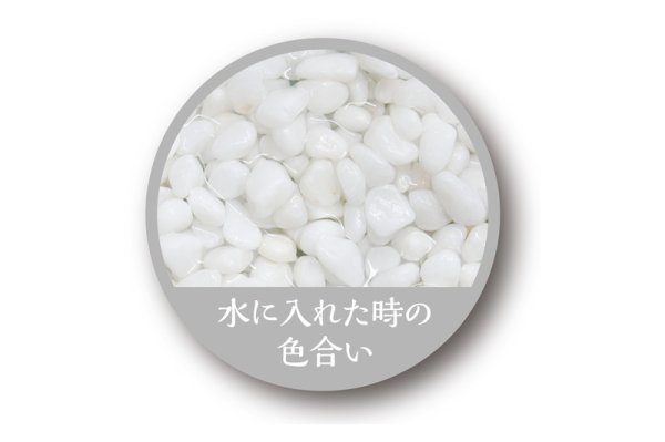 画像2: コトブキ工芸 和彩 月白(げっぱく)2.5kg