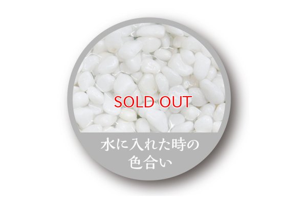 画像2: コトブキ工芸 和彩 月白(げっぱく)2.5kg