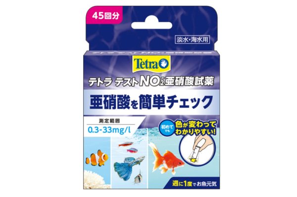 画像1: Tetra テトラ テスト 亜硝酸試薬