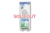 コトブキ工芸 スポットファン104 【水温を約４℃下げる】