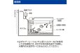 画像3: Nisso プロテクトＩCオート R-160W NHA-106 (3)