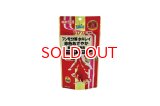 キョーリン プロリア色揚 70g　金魚専用飼料
