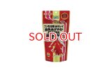 キョーリン プロリア色揚 200g　金魚専用飼料