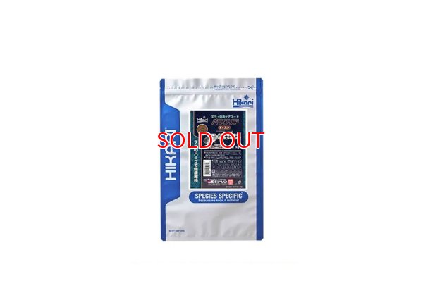 画像1: キョーリン パラクリア ディスク 1kg　エラ・体表ケア用配合飼料
