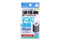 水作エイトコアM　活性炭カートリッジ