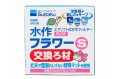 水作フラワー 交換ろ材 S
