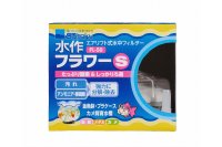 水作フラワー S【水槽のフィルター】