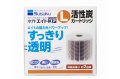 水作エイトコアL　活性炭カートリッジ