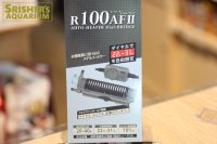 Everes（エヴァリス）ヒーター・サーモスタット一体型／温度可変タイプ ダイヤルブリッジR100AFII(適合水槽20~40L以下)