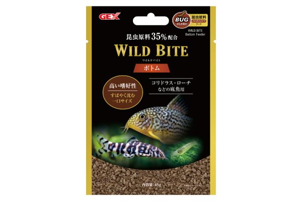 画像1: GEX　ワイルドバイト　ボトム 45g