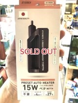 Everes（エヴァリス）プリセットオートヒーター 15W ベタ 制御温度約27℃ (適合水槽４L以下)