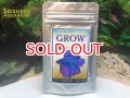 GROW グロウ ベタ用 20g（細粒）粒径約0.5mm