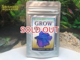 GROW グロウ ベタ用 20g（細粒）粒径約0.5mm