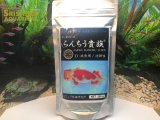 GROW グロウ らんちう貴族 D 200g（成魚用・ペレット）粒径約2.1mm