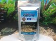 画像1: GROW グロウ Eクランブル（沈降性）160g（中型熱帯魚用）粒径約3.6mm (1)