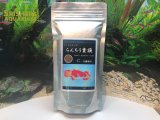 GROW グロウ らんちう貴族 C 120g（当歳魚用・顆粒）粒径約1.2mm