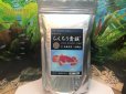 画像1: GROW グロウ らんちう貴族 C 徳用454g（当歳魚用・顆粒）粒径約1.2mm (1)