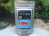 GROW グロウ らんちう貴族 A 60g（稚魚用・微粒）粒径約0.2mm