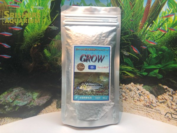 画像1: GROW グロウ Dペレット（沈降性）95g（小・中型熱帯魚用）粒径約2.1mm