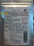 画像2: GROW グロウ S 40g（孵化稚魚用・パウダー） (2)