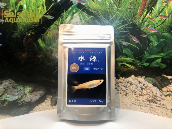 画像1: GROW グロウ 水源 A 50g（稚魚用・微粒）粒径約0.2mm