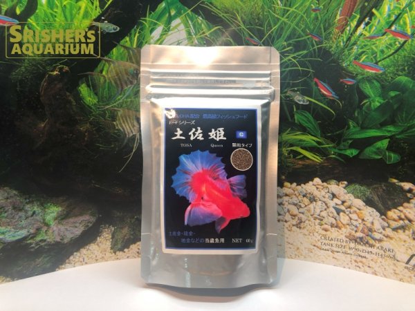 画像1: GROW グロウ 土佐姫 C 少量60g（当歳用・顆粒）粒径約1.2mm