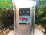 GROW グロウ らんちう貴族 D 徳用1kg（成魚用・ペレット）粒径約2.1mm