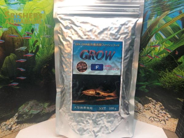 画像1: GROW グロウ F（沈降性）330g（大型熱帯魚用）粒径約5.2mm