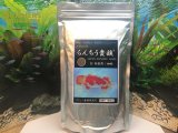 GROW グロウ らんちう貴族 B 徳用454g（幼魚用・細粒）粒径約0.5mm