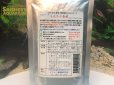 画像2: GROW グロウ らんちう貴族 D 少量100g（成魚用・ペレット）粒径約2.1mm (2)