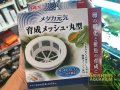 GEX メダカ元気 育成メッシュ・丸型