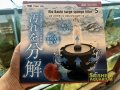 カミハタ　リオ バクトサージ スポンジフィルター S