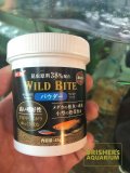 GEX　ワイルドバイト パウダー 45g