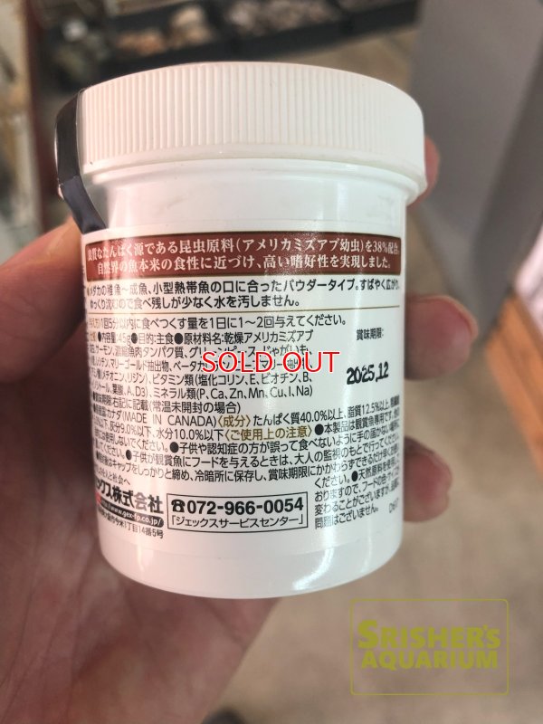 画像2: GEX　ワイルドバイト パウダー 45g
