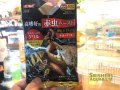 GEX　ワイルドペースト 赤虫+クリル