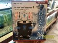 カミハタ　リオ バクトサージ スポンジフィルター L