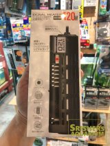 コトブキ　NEW シグナルヒーター 120W（サーモスタット接続専用・交換用ヒーター）(45cm水槽　48L以下)