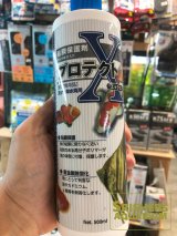 ひかり　プロテクトX 500ml