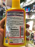 画像2: Tetra テトラ PH/KHマイナス 250ml (2)