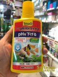 画像1: Tetra テトラ PH/KHマイナス 250ml (1)