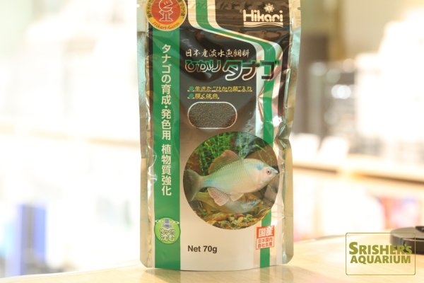 画像1: キョーリン ひかりタナゴ 70g