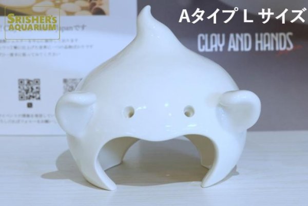 画像4: おばけシェルター Aタイプ