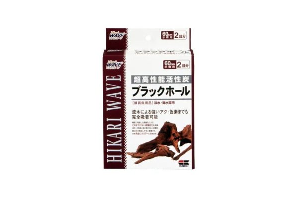 画像1: キョーリン　ブラックホール ６０ｃｍ水槽用 (1)