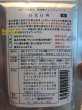 画像2: GROW グロウ A 45g（稚魚用・微粒） (2)