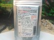 画像2: GROW グロウ らんちう貴族 A 60g（稚魚用・微粒）粒径約0.2mm (2)