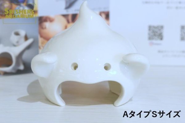 画像2: おばけシェルター Aタイプ (2)